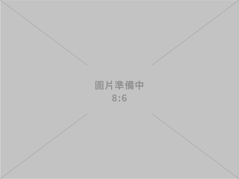 山久清潔有限公司